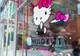 Hello Kitty are un nou șef