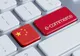 ecommerce-ul din China va depăși 3,3 trilioane de dolari în 2025