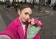 Emily in Paris, sezonul 2 | Lancôme lansează o colecție pentru a reproduce look-urile din serial