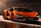 ​Lamborghini a anunțat modelul care va înlocui Aventador în gama sa